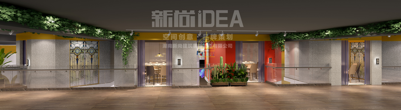 安化圓夢餐廳空間設計.jpg